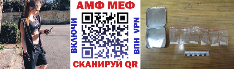 Amphetamine 98%  магазин    Мезень 