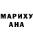 Шишки марихуана Ganja Michael Rupp