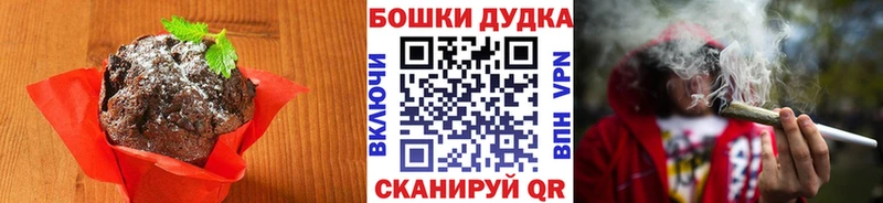 Еда ТГК марихуана  OMG ONION  Мезень 