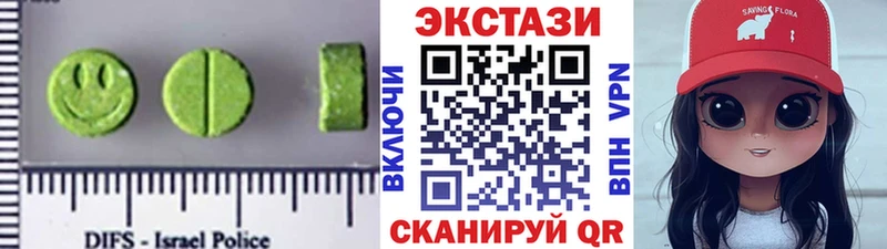 Ecstasy диски Мезень