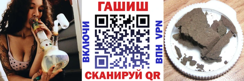 купить наркотик  Мезень  ГАШ хэш 