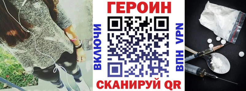 закладки hydra вход ГЕРОИН герыч Мезень