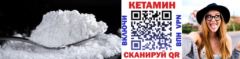 купить наркотики цена  Мезень  Кетамин ketamine 