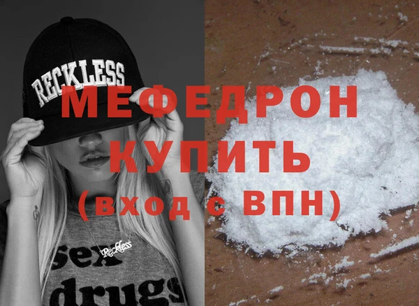 метадон Шали
