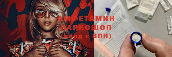 2c-b Вязники