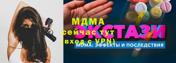 2c-b Вязники