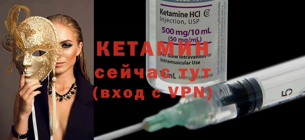 прущие крисы Вязьма