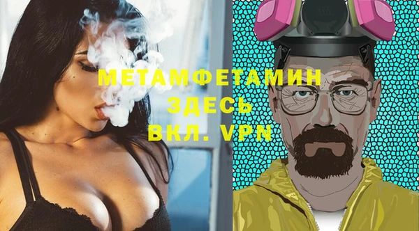 ECSTASY Вяземский