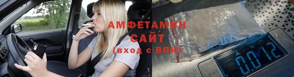 эйфоретик Горнозаводск