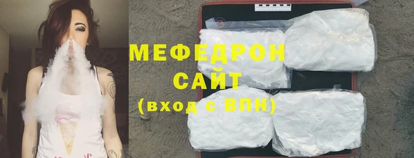 эйфоретик Горнозаводск