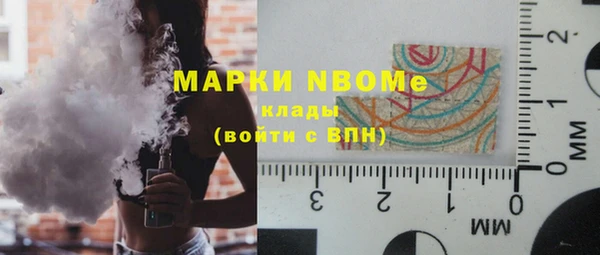 прущие крисы Вязьма
