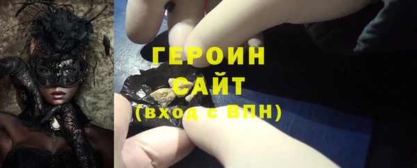 МДМА Шарыпово