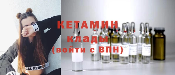 метамфетамин Шадринск