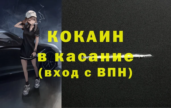 2c-b Вязники