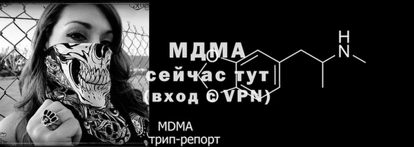 2c-b Вязники