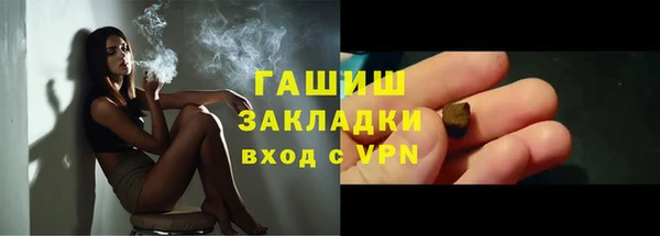 МДМА Шарыпово