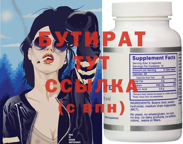 таблы Горно-Алтайск