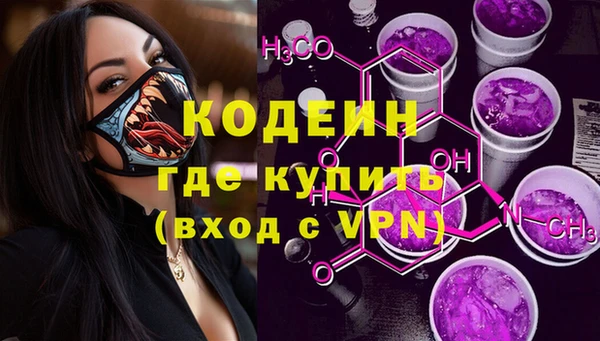 ECSTASY Вяземский