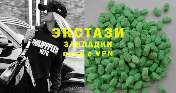 прущие крисы Вязьма