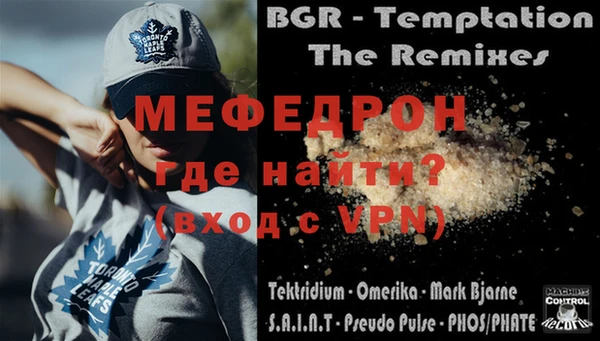 эйфоретик Горнозаводск