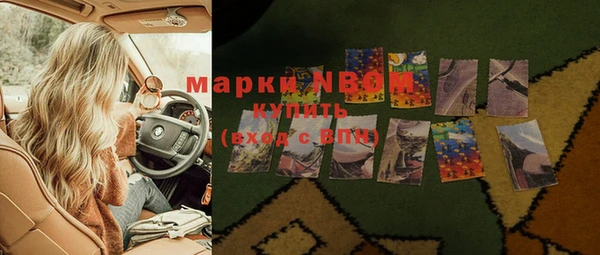 прущие крисы Вязьма