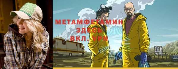 метамфетамин Шадринск