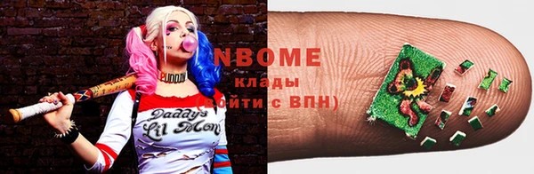 ECSTASY Вяземский