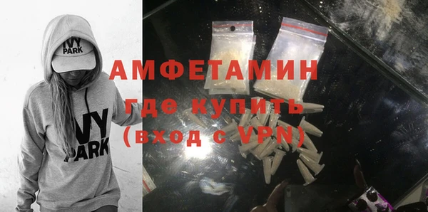 прущие крисы Вязьма