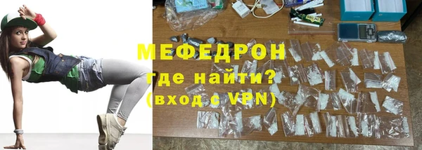 МДМА Шарыпово