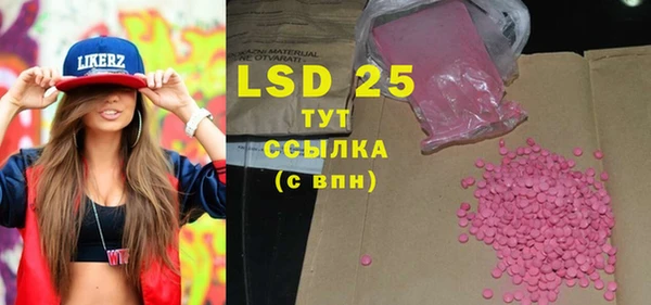 2c-b Вязники