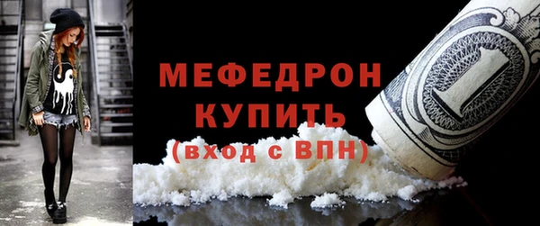 ECSTASY Вяземский