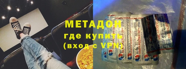 прущие крисы Вязьма