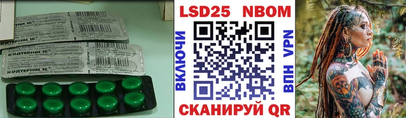 цены Мезень нарко площадка как зайти LSD-25 экстази ecstasy