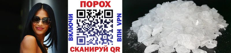 мега как зайти  Мезень  Метамфетамин Methamphetamine 