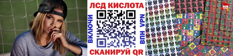 цены   Мезень  Наркотические марки 1500мкг 
